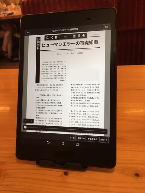 3Q Forever スマホ・ タブレット用折りたたみ薄型スタンド