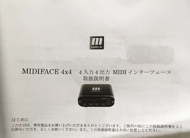 Miditech MIDIFACE 4x4