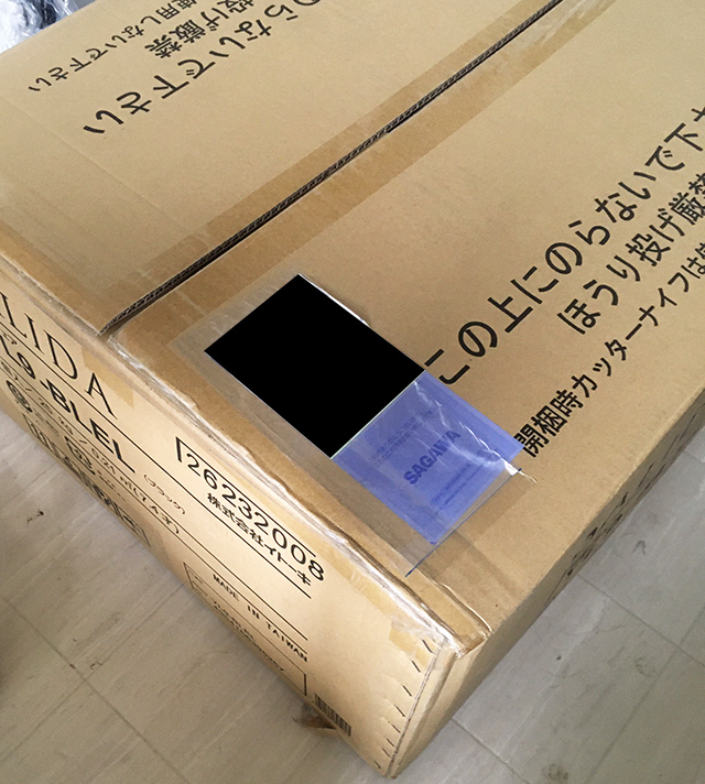 イトーキ サリダチェア YL9