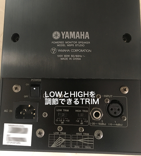 YAMAHA MSP5 Studio