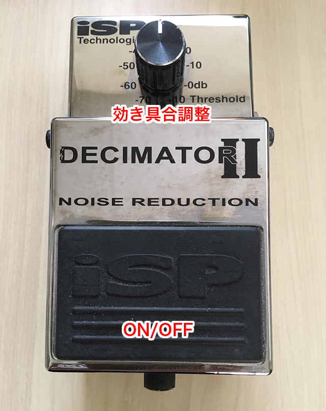 ISP TECHNOLOGIES DECIMATOR II
