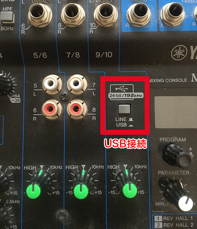 YAMAHA MG10XU USB接続