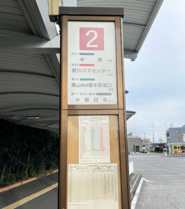キャンプ、神奈川県愛川町の田代運動公園、中津川河川敷付近でバイクがパンク - 田名バスターミナル半原行き乗り場